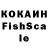 КЕТАМИН VHQ Vorito