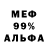 Метадон мёд Grimace Burgers