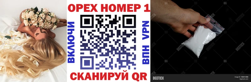 Cocaine 97%  даркнет сайт  OMG как войти  Ельня 