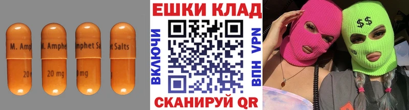ЭКСТАЗИ 280мг  Ельня 