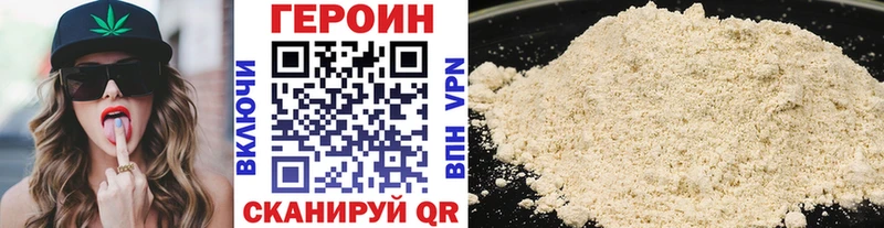 Героин гречка  ОМГ ОМГ ссылки  Ельня 