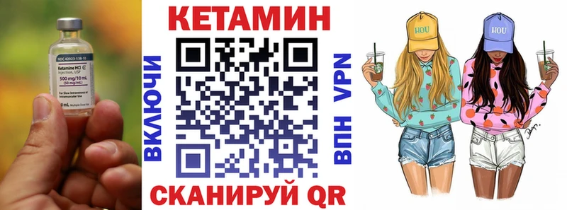 Кетамин VHQ  дарнет шоп  ссылка на мегу tor  Ельня 