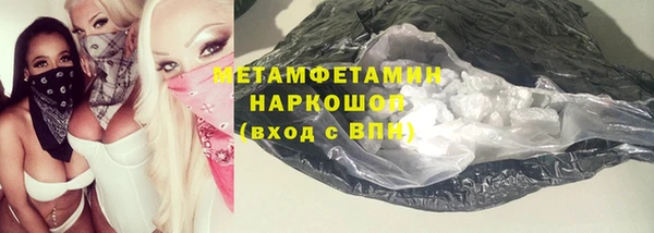 кристаллы Гусиноозёрск