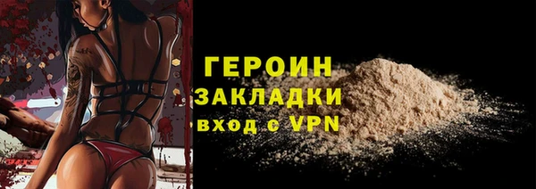 MDMA Premium VHQ Горнозаводск