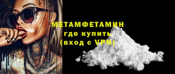 MDMA Premium VHQ Горнозаводск