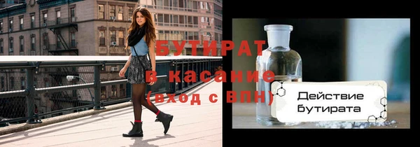 MDMA Premium VHQ Горнозаводск