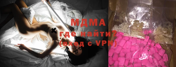 кокаин перу Горняк