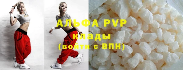 кристаллы Гусиноозёрск
