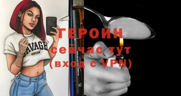 кристаллы Гусиноозёрск