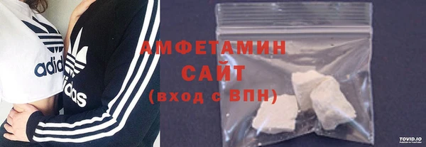 MDMA Premium VHQ Горнозаводск