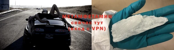 кристаллы Гусиноозёрск