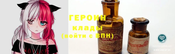 кокаин перу Горняк