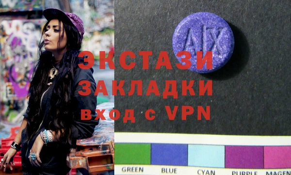 первитин Карталы