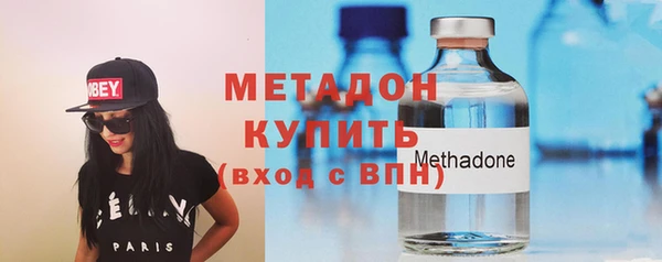 кристаллы Гусиноозёрск