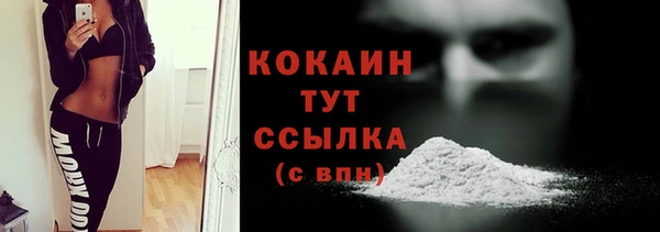 каннабис Карпинск