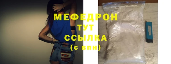 кристаллы Гусиноозёрск