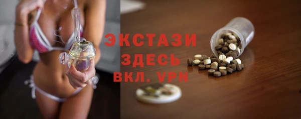 MDMA Premium VHQ Горнозаводск