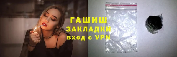 кокаин перу Гусь-Хрустальный