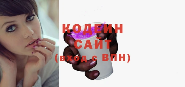ПСИЛОЦИБИНОВЫЕ ГРИБЫ Верхнеуральск