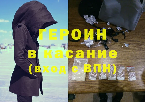 MDMA Premium VHQ Горнозаводск