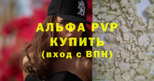 кокаин перу Гусь-Хрустальный
