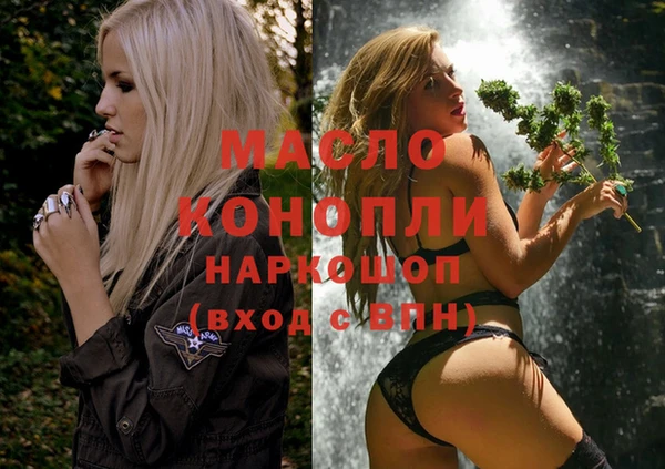 MDMA Premium VHQ Горнозаводск