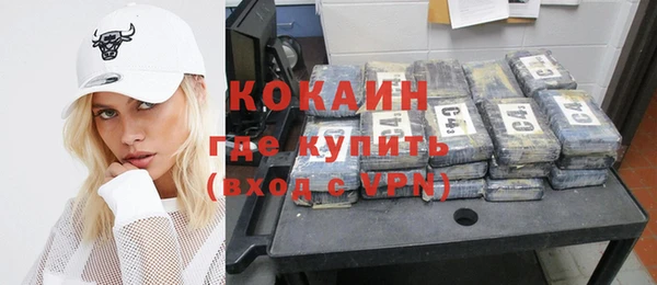 кокаин перу Горняк