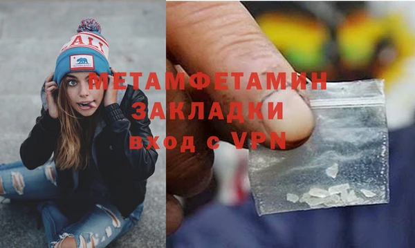 кокаин перу Гусь-Хрустальный