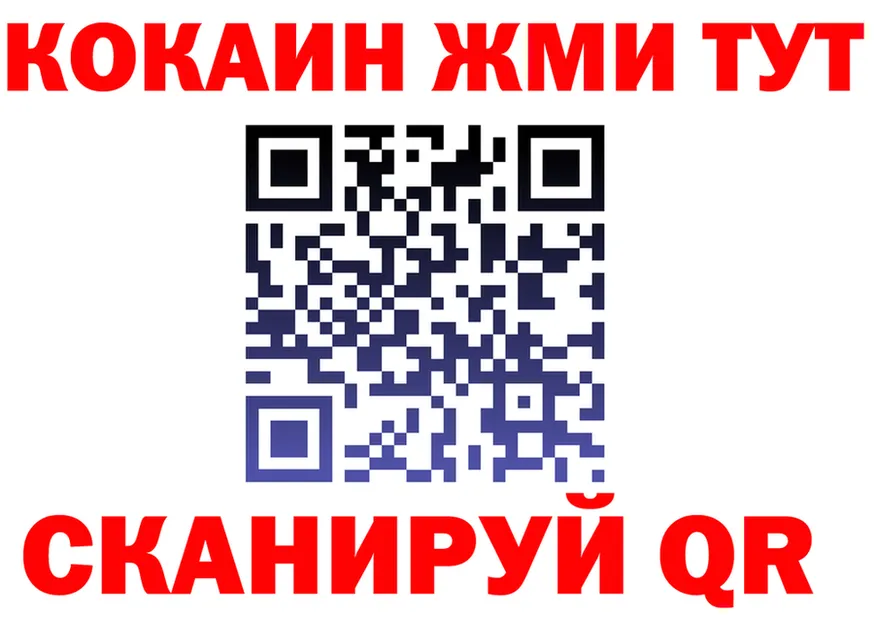 APVP СК КРИС зеркало площадка ОМГ ОМГ Ельня