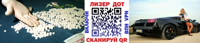 ЛСД экстази ecstasy  закладка  Ельня 