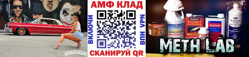 МЕТАМФЕТАМИН пудра  Ельня 