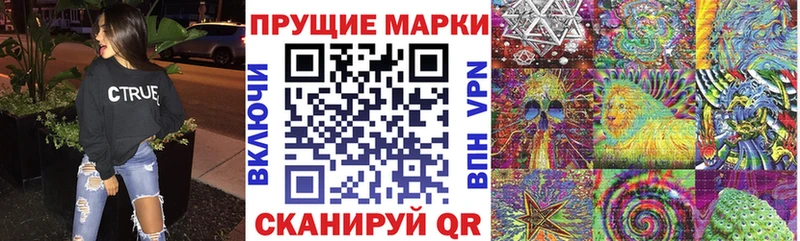 blacksprut сайт  Ельня  Марки N-bome 1,5мг 