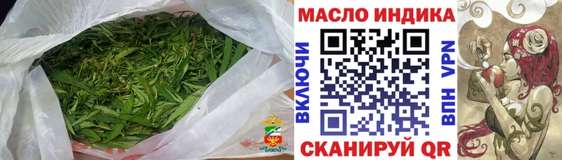 ТГК Wax  Ельня 